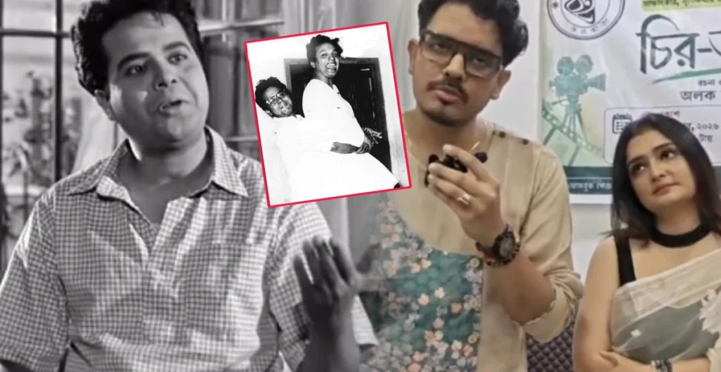 উত্তম কুমারের জন্মশতবার্ষিকীর অনুষ্ঠানে ডাক পাননি তরুণ কুমারের পরিবার, ক্ষোভ উগরে দিলেন নাতি সৌরভ উত্তম কুমারের জন্মশতবার্ষিকীর অনুষ্ঠানে ডাক পাননি তরুণ কুমারের পরিবার, ক্ষোভ উগরে দিলেন নাতি সৌরভ