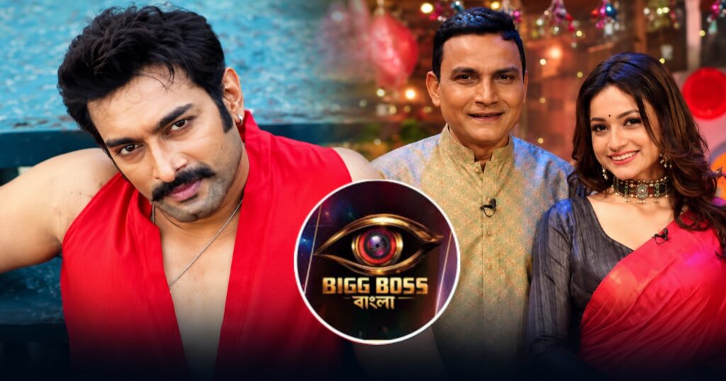 Bigg Boss Bangla, Nandini Dutta, Jeetu Kamal, Rajveer Dey, Sourav Ganguly, Nandini Dutta Father, বিগ বস বাংলা, নন্দিনী দত্ত, জিতু কমল, রাজবীর দে, সৌরভ গঙ্গোপাধ্যায়