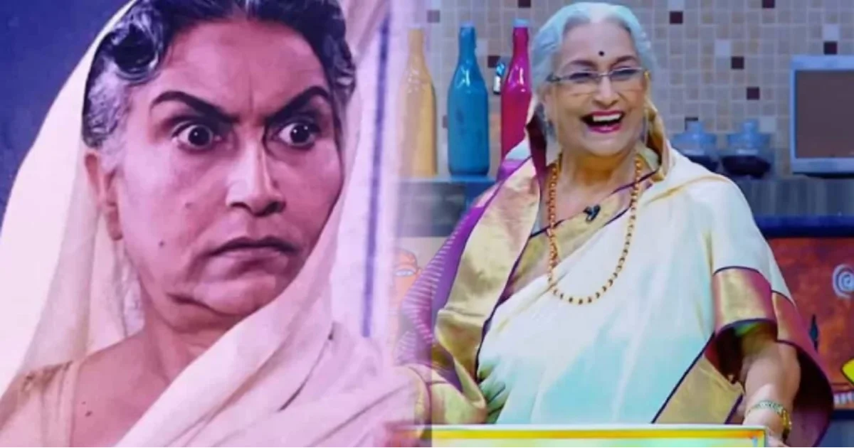 Mita Chatterjee, Janmabhoomi, Mita Chatterjee Janmabhoomi, Bengali Actress, Bengali Television, Pishima, Mita Chattopadhyay, মিতা চট্টোপাধ্যায়, জন্মভূমি, জন্মভূমির পিসিমা, বাংলা অভিনেত্রী, বাংলা ধারাবাহিক, মিতা চট্টোপাধ্যায়ের বর্তমান জীবন